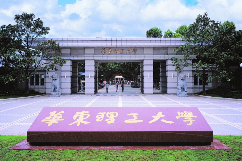 教育類